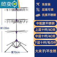 敬平婴儿晾衣架阳台晒衣器宝宝儿童家用不锈钢多夹子袜架折叠落地架 不锈钢中配款二层夹子 大
