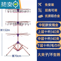 敬平婴儿晾衣架阳台晒衣器宝宝儿童家用不锈钢多夹子袜架折叠落地架 铝合金玫瑰金中配款二层夹子 大