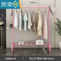 敬平简易晾衣架落地折叠卧室单杆室内晾衣杆挂衣架阳台晒衣服架子家用 加强1.3米-荣耀款粉色+衣帽钩