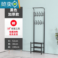 敬平衣帽架落地挂衣架卧室家用门厅晾衣服架简易室内收纳凉晒衣服架子 小号黑(加厚) 大晾晒架