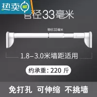 敬平阳台晾衣杆器不锈钢伸缩杆凉衣架落地折叠室内家用晒被子挂衣服 (可伸缩调节)安装距离:1.8~3.0米[白色]晾晒架