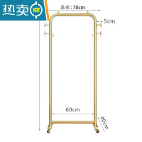 敬平加粗家用衣帽架晾衣架落地晒衣架卧室酒店挂衣架简易单杆式带轮子 纳米金色长70高155带轮