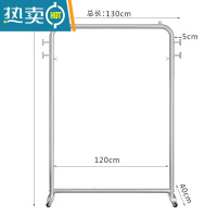 敬平加粗家用衣帽架晾衣架落地晒衣架卧室酒店挂衣架简易单杆式带轮子 纳米银色长130高155带轮