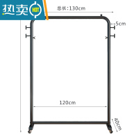 敬平加粗家用衣帽架晾衣架落地晒衣架卧室酒店挂衣架简易单杆式带轮子 黑色长130高155带轮