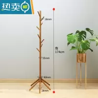 敬平房间实木衣帽架家用室内客厅挂衣架落地卧室简易立式杆晾衣服架子 胡桃色标准六脚晾晒架