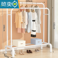 敬平简易衣帽架晾衣架落地卧室家用学生折叠挂衣架子卧室衣服杆收纳架 105CM[白色双杆]单层置物架
