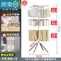 敬平婴儿晾衣架落地折叠多功能晒衣器新生宝宝袜子尿布架儿童晒衣架 婴儿衣架[56个挂钩+10根杆] 不锈钢款