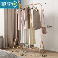敬平挂衣架落地卧室网红单杆式家用衣架晾衣服架子室内小型简易衣帽架 [单层+置物网]100cm金色◆晾晒架