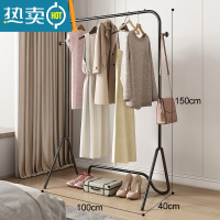 敬平挂衣架落地卧室网红单杆式家用衣架晾衣服架子室内小型简易衣帽架 [单层]100cm黑色◆晾晒架