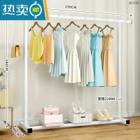 敬平简易衣帽架落地卧室内挂衣架家用单杆式移动置物折叠晾衣服的架子 1.5米白色⭐加粗⭐22管粗晾晒架