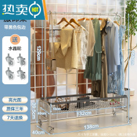 敬平多功能移动衣架推车落地家用阳台晾衣架卧室挂衣架服装店收纳架子 U型带篮衣架138cm+黑色包边+水晶轮