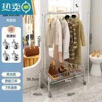 敬平多功能移动衣架推车落地家用阳台晾衣架卧室挂衣架服装店收纳架子 U型带篮衣架98cm