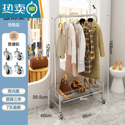 敬平多功能移动衣架推车落地家用阳台晾衣架卧室挂衣架服装店收纳架子 U型带篮衣架98cm