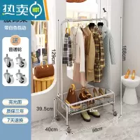 敬平多功能移动衣架推车落地家用阳台晾衣架卧室挂衣架服装店收纳架子 U型带篮衣架98cm(白色包边)