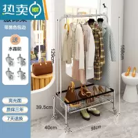 敬平多功能移动衣架推车落地家用阳台晾衣架卧室挂衣架服装店收纳架子 U型带篮衣架98cm(黑色包边+水晶轮)
