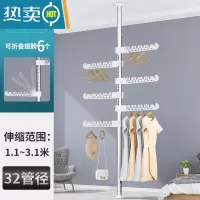 敬平顶天立地晾衣架家用落地卧室内置物架伸缩杆阳台隔断晒挂衣架器 不锈钢6折叠翅膀⭐加粗加厚