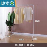 敬平SHESHOME晾衣架落地卧室简易衣帽架家用室内收纳置物挂衣架晾衣杆 [3]标准款>长105cm>高153cm 中