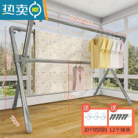 敬平升降晾衣架落地折叠室内家用阳台凉衣架户室外晒衣架伸缩杆晒被子 可伸缩不可升降♥[长1.5-2.5m][高1.3m]