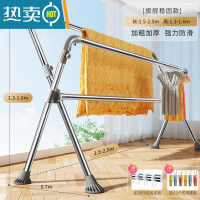 敬平升降晾衣架落地折叠室内家用阳台凉衣架户室外晒衣架伸缩杆晒被子 旗舰可伸缩可升降♥[长1.5-2.5m][高1.3-1