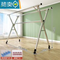 敬平不锈钢晾衣架落地折叠简易衣架阳台晒被室内晒衣架家用伸缩晾衣杆 [三杠可伸缩★移动款]长1.13—1.6米 中