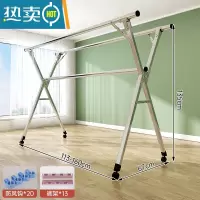 敬平不锈钢晾衣架落地折叠简易衣架阳台晒被室内晒衣架家用伸缩晾衣杆 [三杠可伸缩★移动款]长1.13—1.6米 中