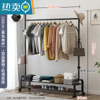敬平挂衣架落地卧室家用衣帽架可移动双杆式晾衣架简约现代衣服收纳架 升级款黑色-150CM双层加高(带挂钩)↑