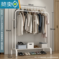 敬平简易衣架落地家用卧室凉衣杆室内挂衣服架折叠收纳阳台晒晾衣架子 105cm-[经典款]白色双杆 单层置物 固定底座