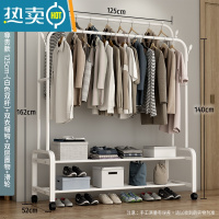 敬平简易衣架落地家用卧室凉衣杆室内挂衣服架折叠收纳阳台晒晾衣架子 125cm-[尊享版]白色双杆+双层置物+双衣帽钩+滑