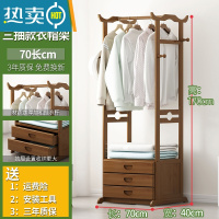 敬平挂衣架落地简易卧室衣柜家用晾衣服器置物架子衣帽间多功能柜子 茶色70cm[三层抽屉]晾晒架