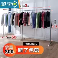 敬平镀锌钢管晾衣架落地简易家用阳台卧室挂衣架不锈钢镀锌凉挂晒被晾 1寸管特厚延伸款长.3米高1.5米