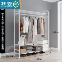 敬平衣帽架双杆晾衣架落地卧室内简易折叠挂衣架子家用晒衣服架收纳架 升级款-柜式白100cm(三层置物)