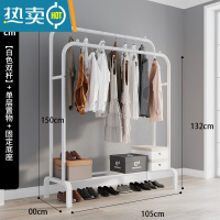 敬平衣帽架双杆晾衣架落地卧室内简易折叠挂衣架子家用晒衣服架收纳架 基础款-双杆白105cm(单层置物)