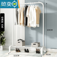 敬平衣帽架双杆晾衣架落地卧室内简易折叠挂衣架子家用晒衣服架收纳架 经典款-单杆白111cm(单层置物)