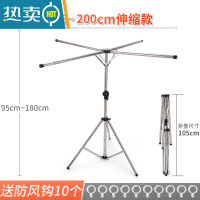 敬平不锈钢简易晾衣架落地阳台折叠伸缩室内户外旅行摆摊单杆挂衣服架 4杆125-200伸缩款