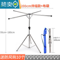 敬平不锈钢简易晾衣架落地阳台折叠伸缩室内户外旅行摆摊单杆挂衣服架 加强款4杆125-200伸缩款(含袋)
