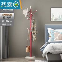 敬平大理石衣帽架落地卧室挂衣架房间立式衣服架子简约现代家用晾衣架 红色+加厚35cm理石底座-承重60kg❤推荐