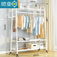 敬平简易晾衣架落地卧室内挂衣架折叠宿舍阳台收纳家用凉晒衣服杆架子 三层置物架-白-120CM