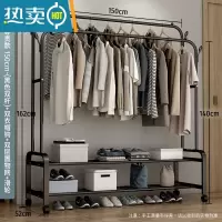 敬平简易衣帽架双杆式晾衣架落地室内移动挂衣架子家用卧室衣服收纳架 150cm-[尊享款]黑色双杆+双层置物网+双衣帽钩+