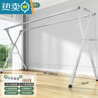 敬平西藏晾衣架落地折叠不锈钢伸缩阳台晒被子器室内免安装室外 2.4不锈钢双杆*可伸缩