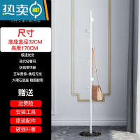 敬平大理石衣帽架简易晾衣架落地卧室网红简约现代挂包衣服架子家用类 圆饼款|白支架+黑底座 [大理石底座] 