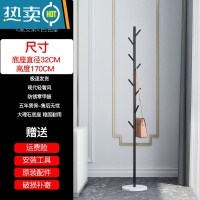敬平大理石衣帽架简易晾衣架落地卧室网红简约现代挂包衣服架子家用类 树杈款|黑支架+白底座 [大理石底座]