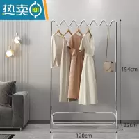 敬平波浪衣架卧室落地家用挂衣架子简易晾衣架克莱因蓝网红衣帽架器 [闪光银]-特大号120CM 大