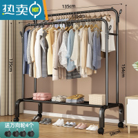 敬平简易晾衣架落地折叠卧室单杆室内晾衣杆挂衣架阳台晒衣服架子家用 135CM[黑色双杆]四钩+单层置物网+赠万向轮