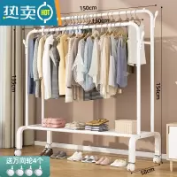 敬平简易晾衣架落地折叠卧室单杆室内晾衣杆挂衣架阳台晒衣服架子家用 150CM[白色双杆]四钩+单层置物网+赠万向轮