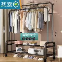 敬平简易晾衣架落地折叠卧室单杆室内晾衣杆挂衣架阳台晒衣服架子家用 150CM[黑色双杆]四钩+双层置物网+赠万向轮