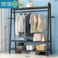 敬平衣帽架挂衣架落地家用卧室简易晾衣架子衣服收纳架阳台宿舍晒衣杆 高性价比⭐120cm-黑-上下三网+侧钩⭐高配热卖