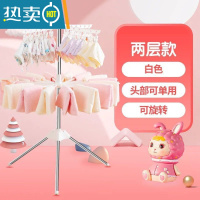 敬平婴儿晾衣架落地多功能可折叠宝宝尿布架口水巾衣服架毛巾架晒衣架 二层白色24夹+16枝 可旋转