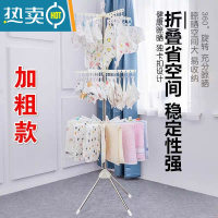 敬平婴儿晾衣架落地多功能可折叠宝宝尿布架口水巾衣服架毛巾架晒衣架 加粗升级三层24夹+24夹+16枝