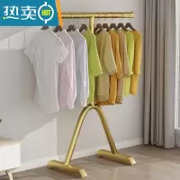 敬平简约晾衣架落地卧室内单杆挂衣服房间现代简易折叠凉晒衣帽架家用 人型长120高150纳米金色