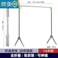 敬平不锈钢落地晾衣架室内折叠单杆式伸缩阳台凉衣架晒被子器挂衣杆 [301不锈钢]全折叠/伸缩1.1米-1.6米/均匀承重